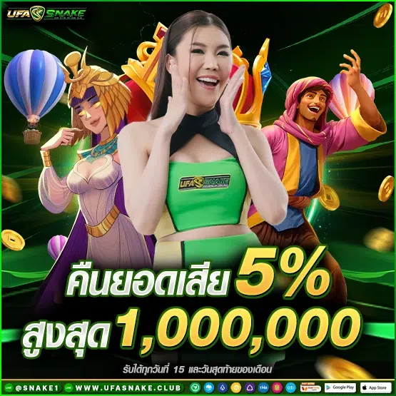 โปรคืนยอดเสีย