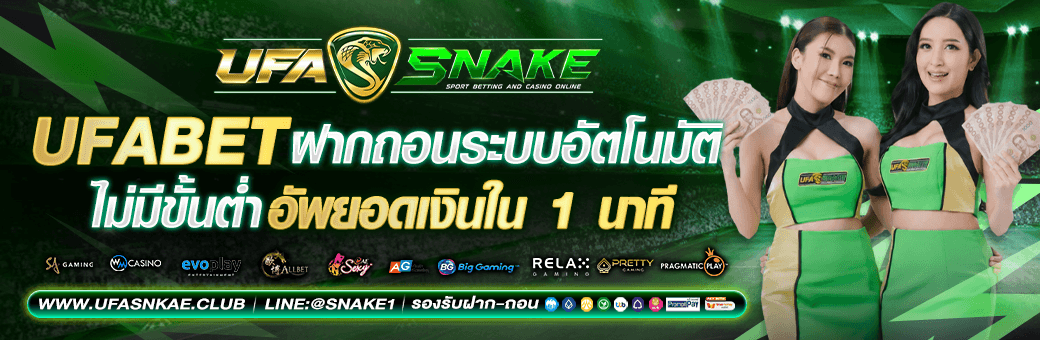 ระบบฝากถอน